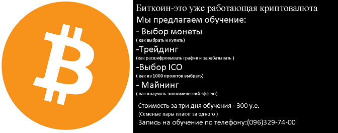 криптовалюта